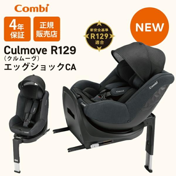 gios-shop_combi-culmoveca