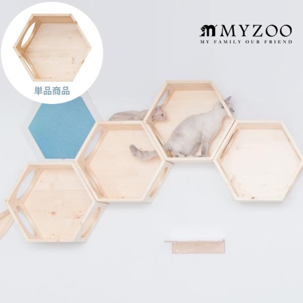 猫 キャットステップ キャットウォーク 六角 木製 MYZOO マイズー Busy