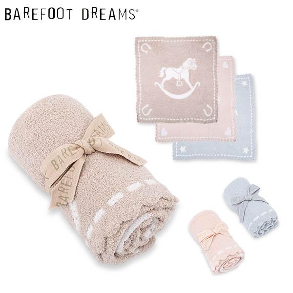 BAREFOOT DREAMS（ベアフットドリームズ） 【並行輸入品】 ベアフット