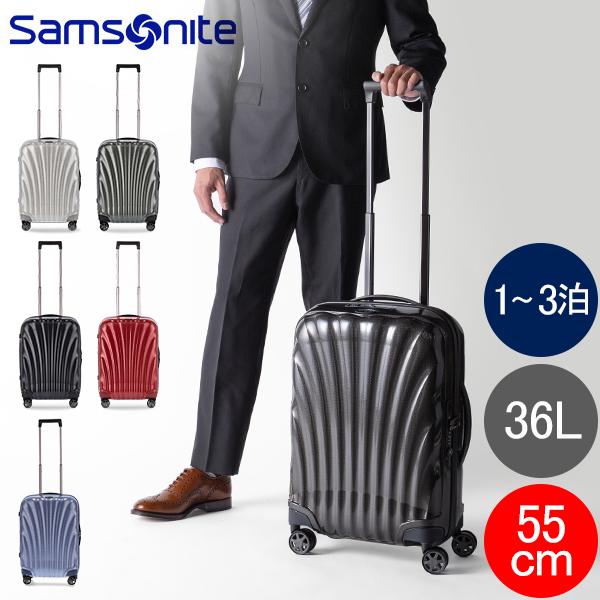 Samsonite（サムソナイト） 【並行輸入品】 スーツケース シーライト