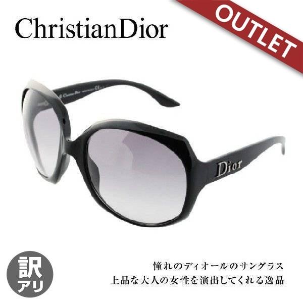 Christian Dior（クリスチャン・ディオール） 訳あり ディオール