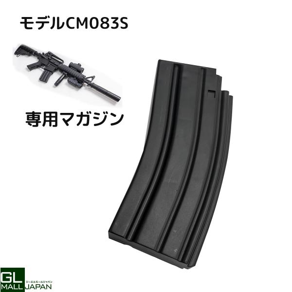 glmall_cm083s-magajinn