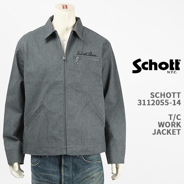 Schott N.Y.C（ショット） Schott TC ワークジャケット SCHOTT TC WORK