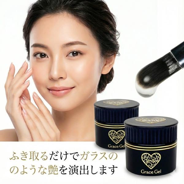 gracegarden（グレースガーデン） HEMAフリー 優れた透明度 ふき取ると