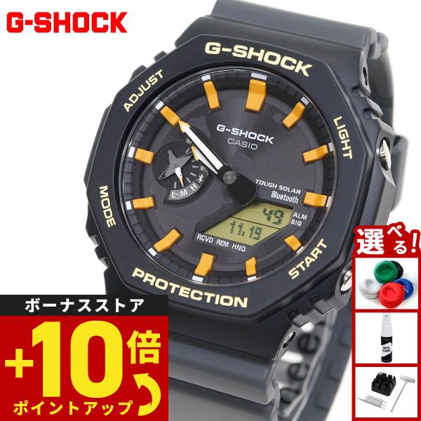 G-SHOCK Gショック ソーラー Charles Darwin Foundation コラボ 限定