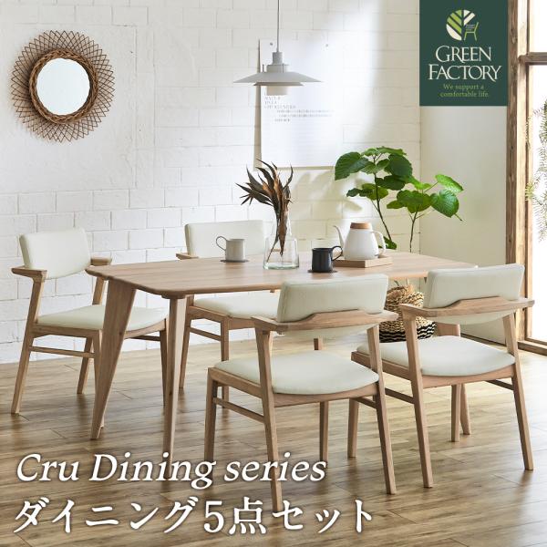 greenfactory-kagu_sig-030