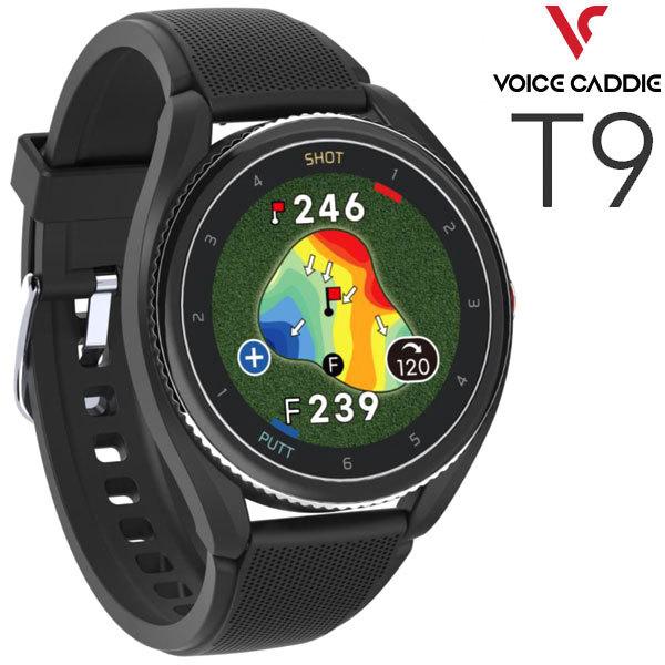ボイスキャディー T9 ゴルフナビ 時計型 VOICE CADDIE（ボイスキャディ