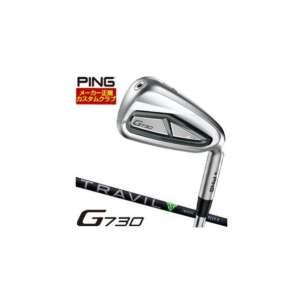 PING（ピン） 特注カスタムクラブ G730 アイアン フジクラ TRAVIL IRON