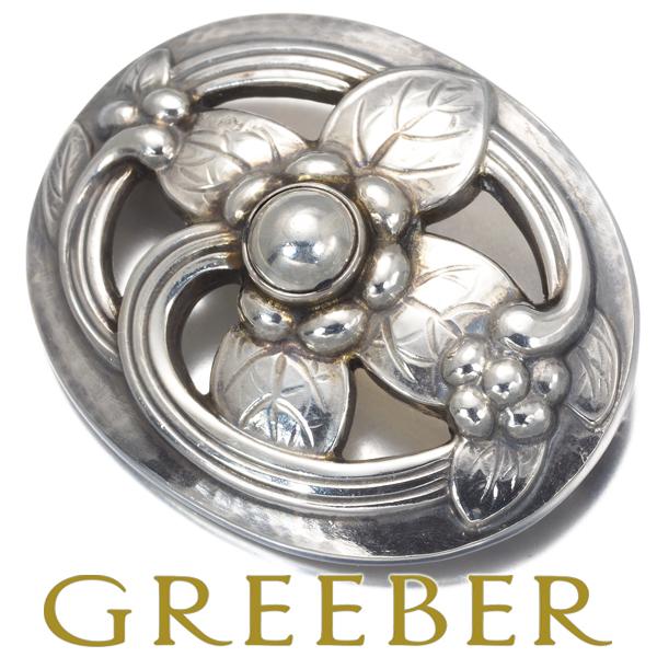 Georg Jensen（ジョージ ジェンセン） ブローチ 138 シルバー 925 BLJ