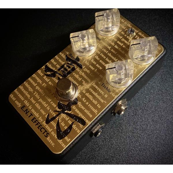 guitarplanet_ent-effects-shinuchi