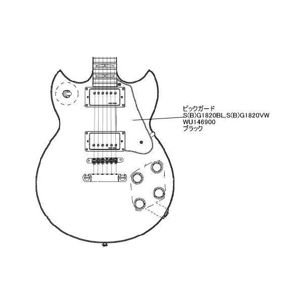 YAMAHA（ヤマハ） エレキギターパーツ SBG1820/SG1820 BL SBG1820