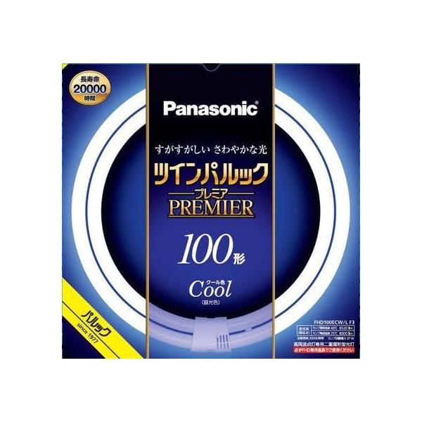 パナソニック ハロゲンランプ J100V500W (電球・蛍光灯) 価格比較