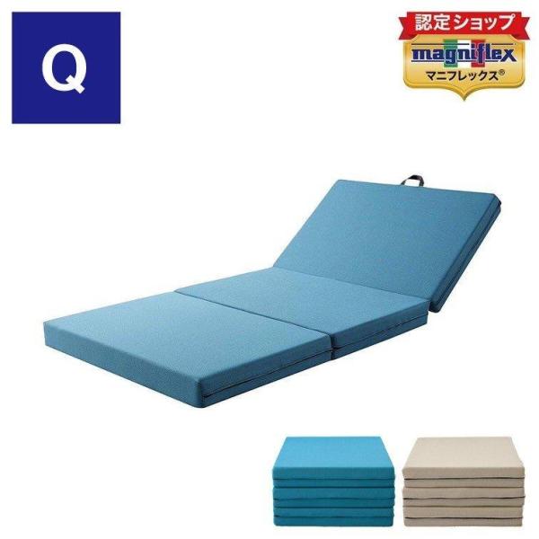 magniflex（マニフレックス） クィーン メッシュウィング : e-ふとん屋