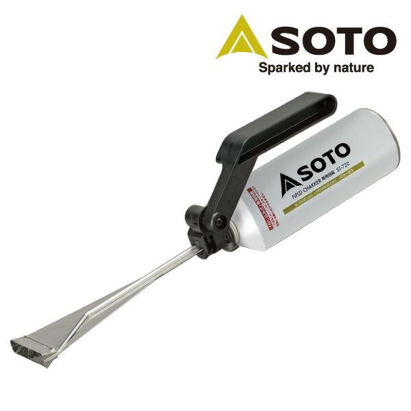SOTO ソト ガスバーナー バーナー フィールドチャッカー ST-431 ボンベ