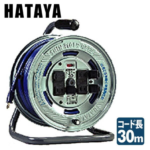 HATAYA（ハタヤ） シンタイガーリール ST-30 : くらしのeショップ