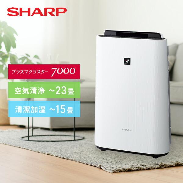 SHARP（シャープ） 空気清浄機 花粉対策 加湿器 小型 プラズマ