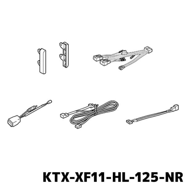 ALPINE（アルパイン） 取付キット KTX-XF11-HL-125-NR ハイラックス