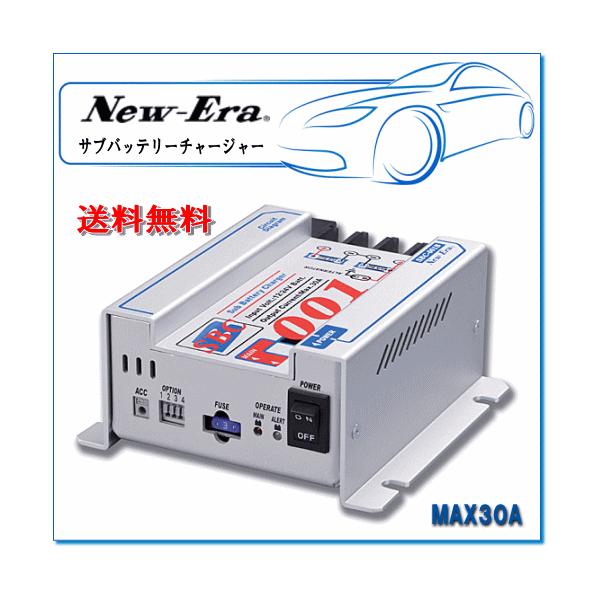NEW ERA（ニューエラ） New-Era・ニューエラー：サブバッテリー