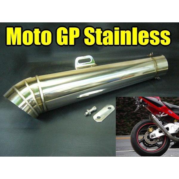 ステンレス GPテーパーサイレンサー テールパイプ60.5mm 300mm