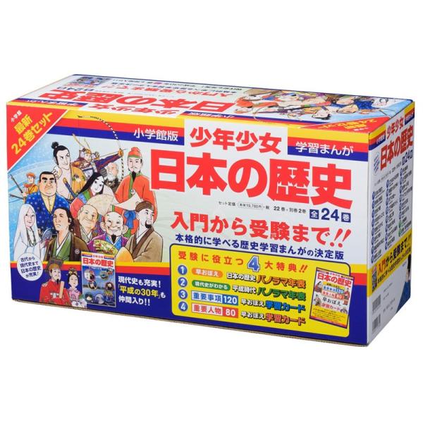 e-sekaiya_newitem7043