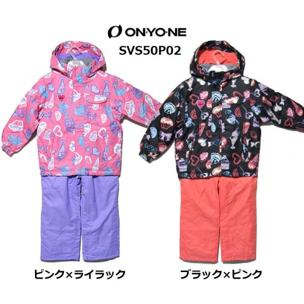 e-sply_onyone-svs50p02