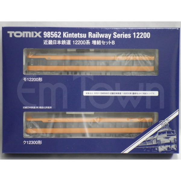 トミックス TOMIX 98562 近畿日本鉄道 12200系増結セットB〔近鉄