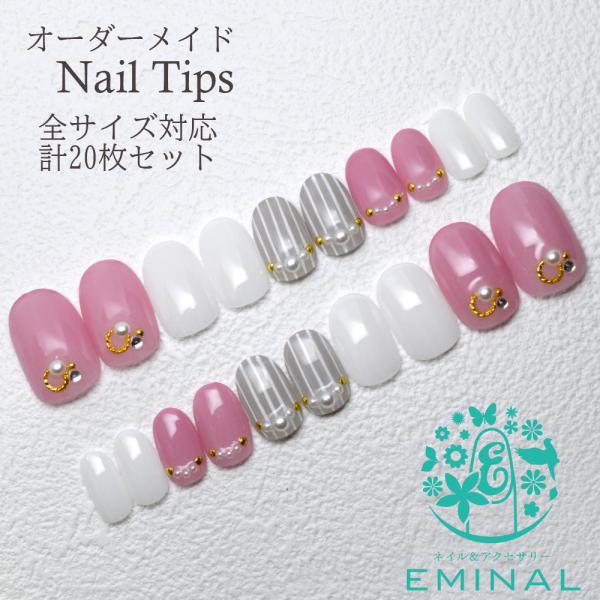 emi-nal_0002-0001