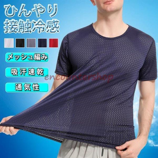 encountershop_dd0316-yayu41