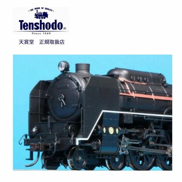 鉄道模型 HOゲージ c62」の人気商品一覧 | 安い商品を通販サイトから