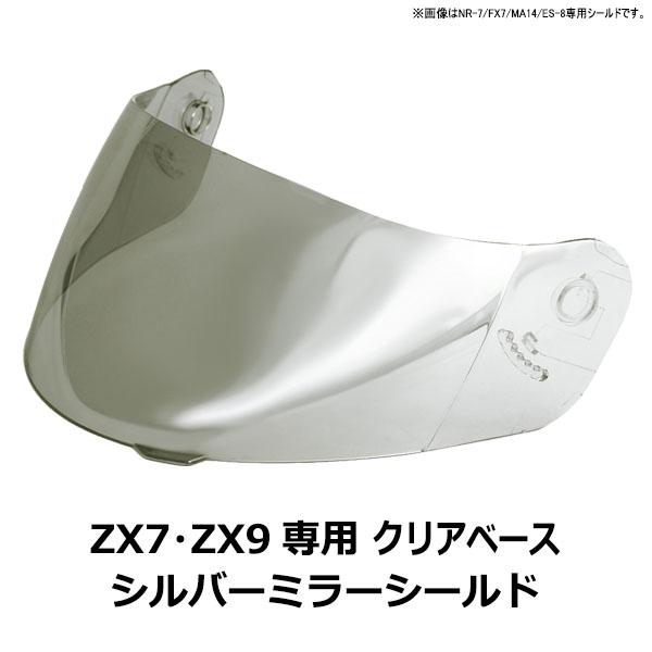 NEORIDERS（ネオライダース） バイク ヘルメット フルフェイス ZX7/ZX9