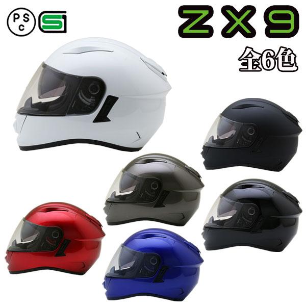 NEORIDERS（ネオライダース） バイク ヘルメット レビュー投稿宣言で