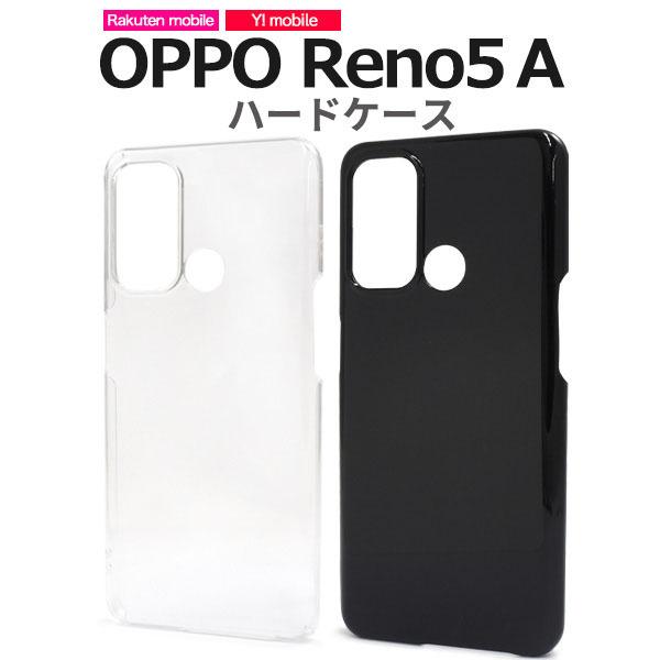 ma3 oppo Reno5Aブラック ケース付き OPPO（オッポ） OPPO Reno5 A