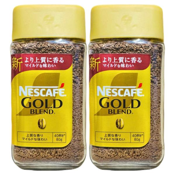 ネスカフェ ゴールドブレンド 80g 2個セット インスタントコーヒー