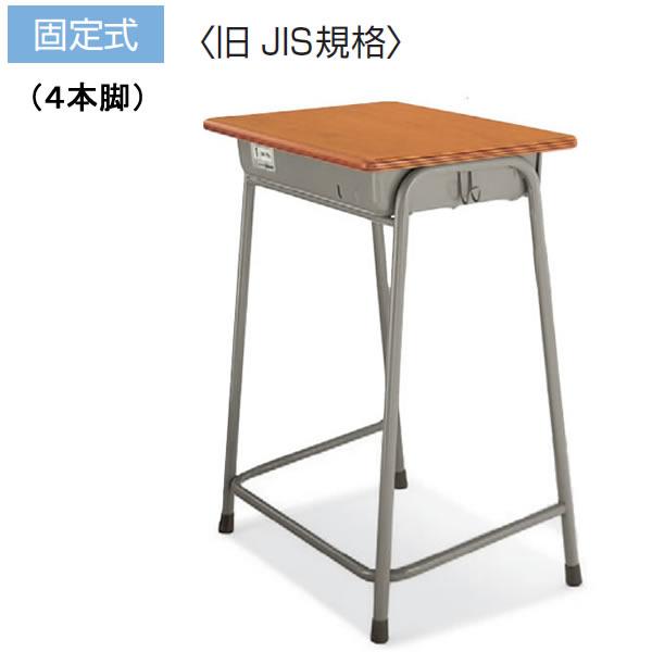 KOKUYO（コクヨ） 生徒用デスク 5号（身長：138〜151cm） 幅600×奥行
