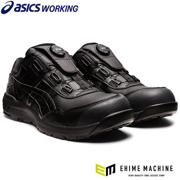 ASICS（アシックス） 安全靴 ウィンジョブCP306 BOAブラック／ブラック