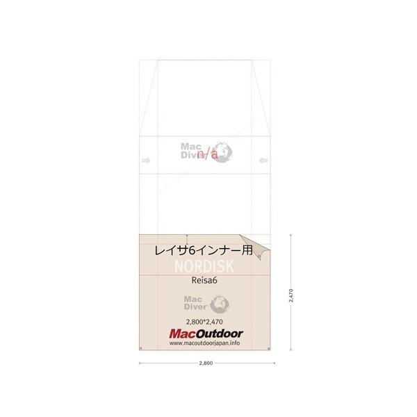 Nordisk Reisa6用 インナー用 グランドシート ハイクオリティ