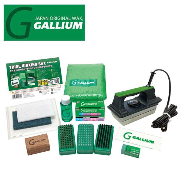 GALLIUM（ガリウム） 驚きの18点セット!! トライアルワクシング セット