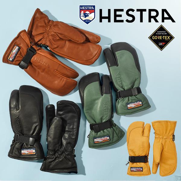 HESTRA（ヘストラ） レザーミトン 3-Finger GTX Full Leather MITTEN