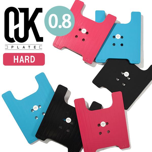OJK CARVING PLATE 0.8 HARD カービング プレート ハード ドラグ防止