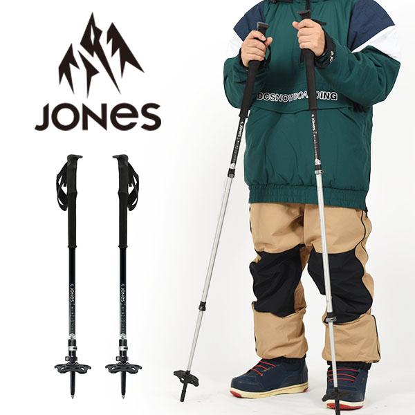 JONES SNOWBOARDS（ジョーンズ スノーボード） バックカントリーポール