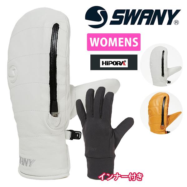 レザーミトン SWANY スワニー Bocco ボッコ MITTEN レディース ミトン