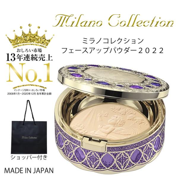 elifestore_milacolle-1