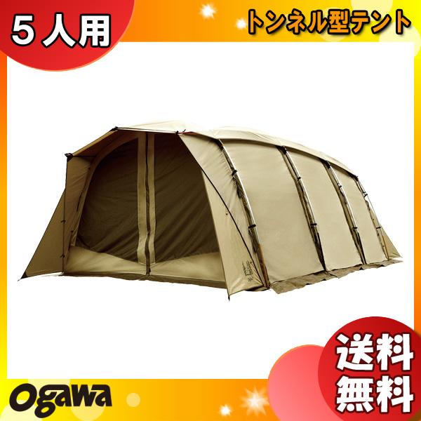 ogawa オガワ アポロン 2788 トンネル型テント 5人用 アウトドア