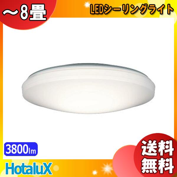 ホタルクス NEC HLDC08258 LED シーリングライト 8畳 ホタルック 調光