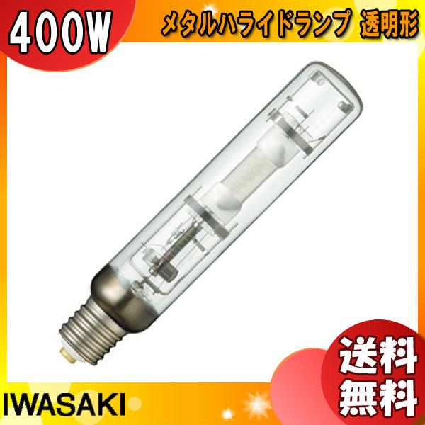 岩崎電気 アイ クリーンエース MT400DL/BH (電球・蛍光灯) 価格比較