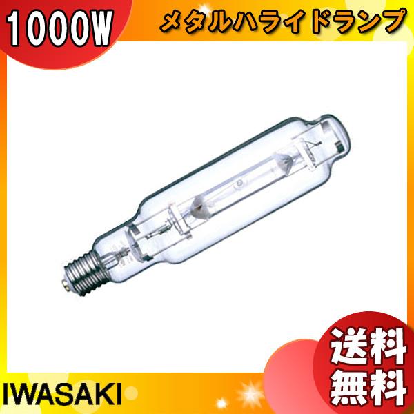 岩崎電気 アイ マルチメタルランプ MT1000B/BH (電球・蛍光灯) 価格