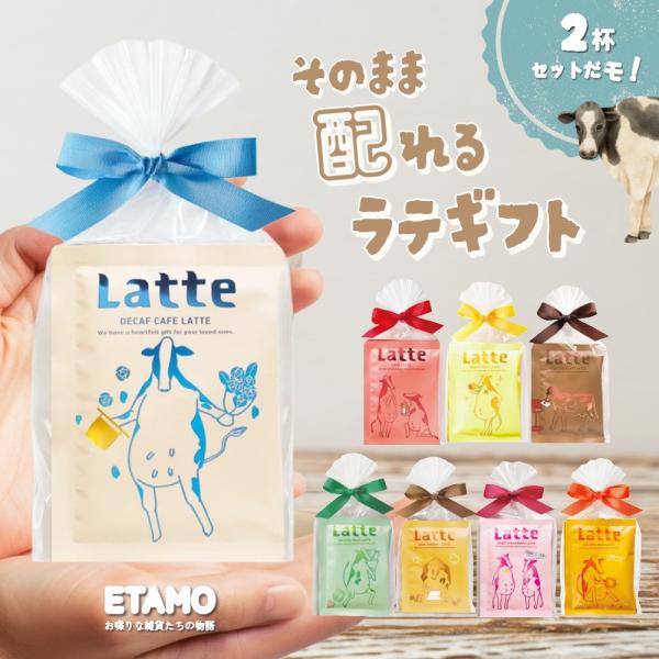 etamo-store_9679546548384