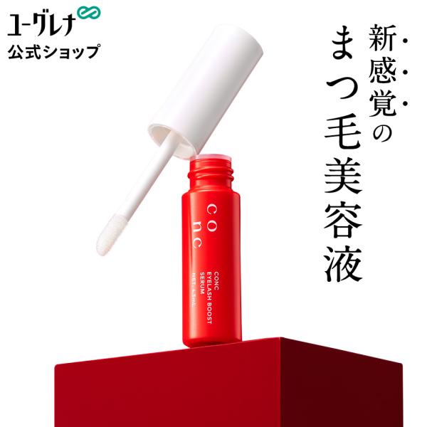 CONC（コンク） 【公式】 アイラッシュブーストセラム 4.5mL ｜ まつげ