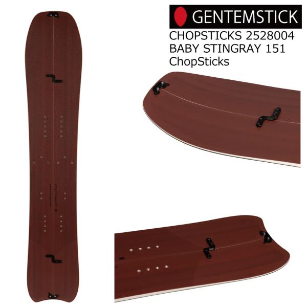 extreme-ex_gentem-babystingray-cs1
