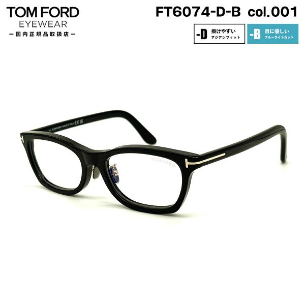 eyeneed_ft6074-db-001